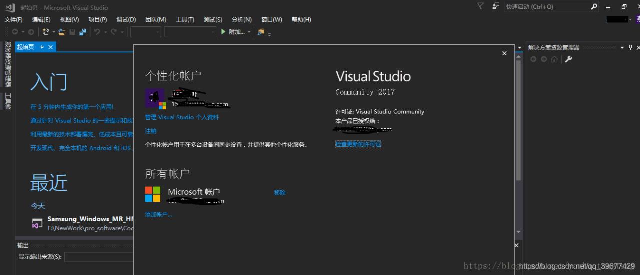 vs打不开解决方案（vs打不开怎么解决）