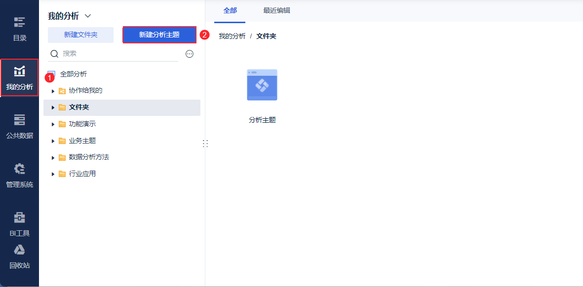免费甘特图在线制作(免费甘特图软件)