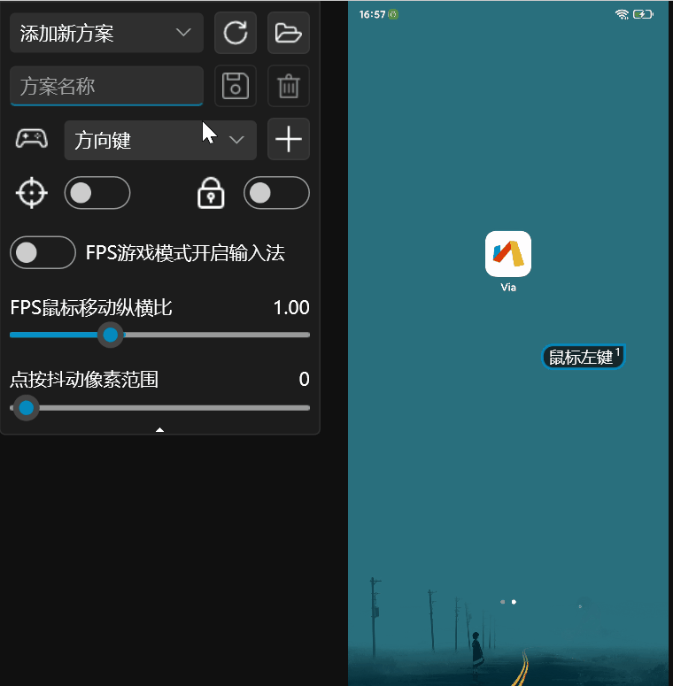 免费大屏幕互动软件（大屏幕互动）