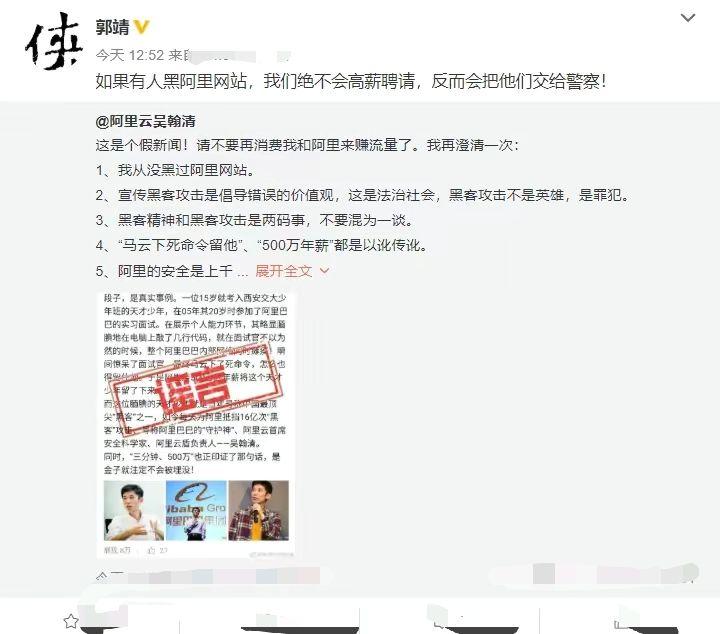 吴翰清身价（湖南神童吴翰清介绍）