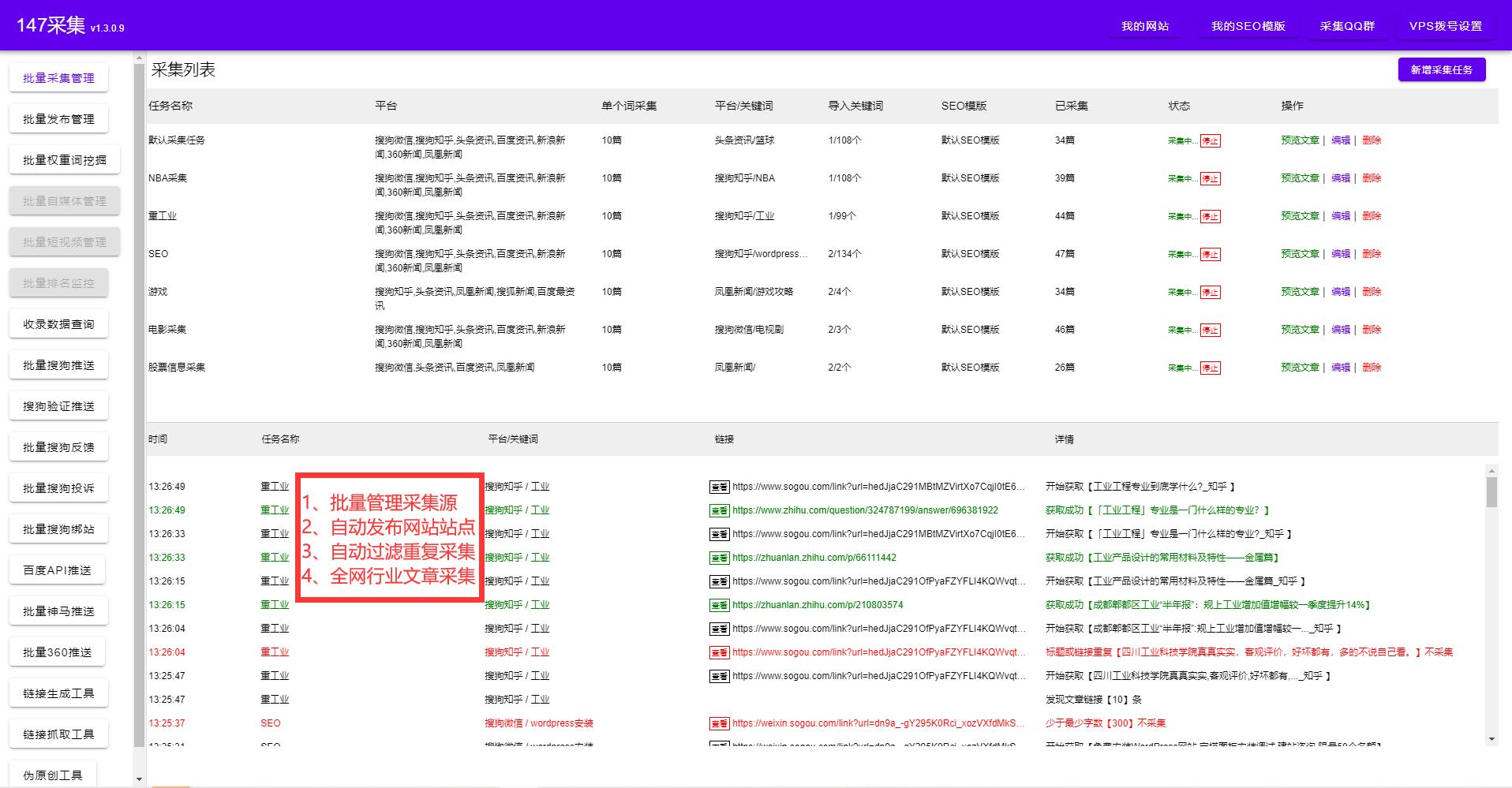 反链数是什么意思(反向链接是什么意思)