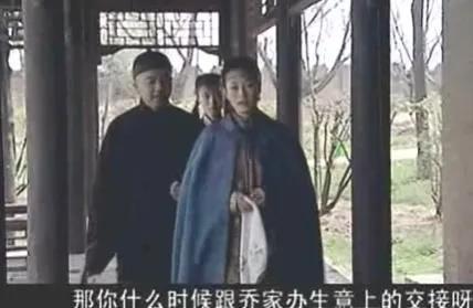 江雪瑛的结局（乔家大院江雪瑛和乔致庸故事）