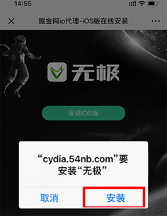 领导者ip代理破解版（免费的国外代理ip）