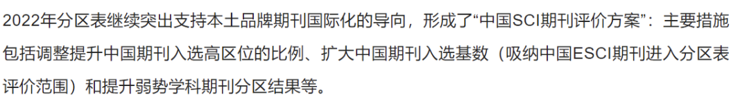 jcr期刊分区数据在线平台（jcr期刊分区怎么查）