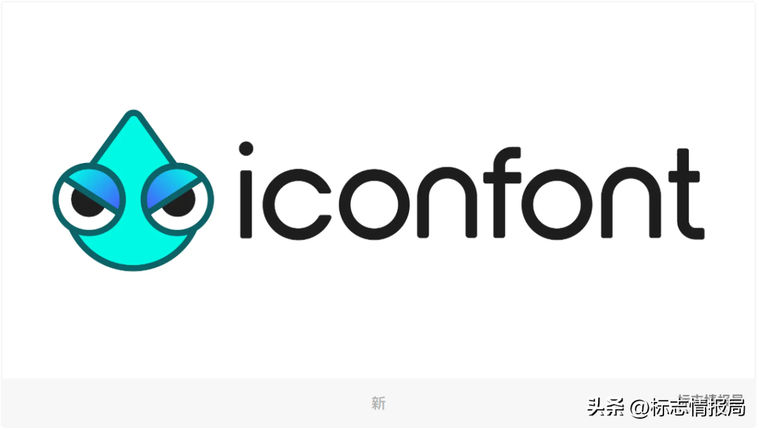 阿里云icon(阿里图标库 Iconfont又换LOGO)