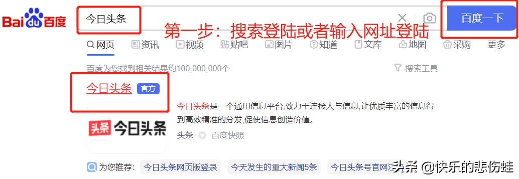 个人主页网页设计(如何制作个人主页)