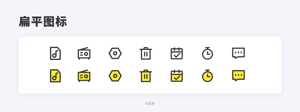 icon制作过程（icon图标在线制作方法）