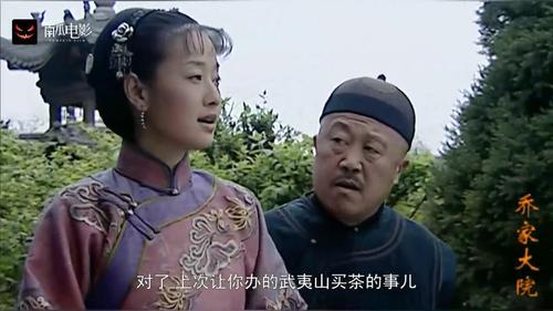 江雪瑛的结局（乔家大院江雪瑛和乔致庸故事）