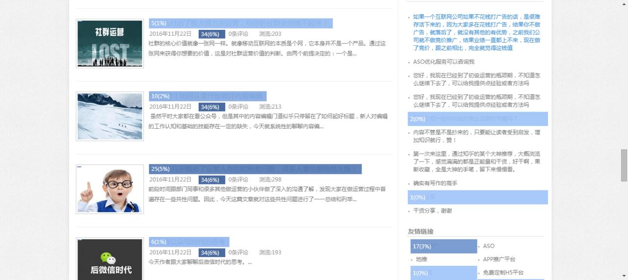网站分析有哪几点（网站需求分析的目的和意义）