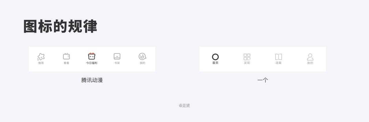 icon制作过程（icon图标在线制作方法）