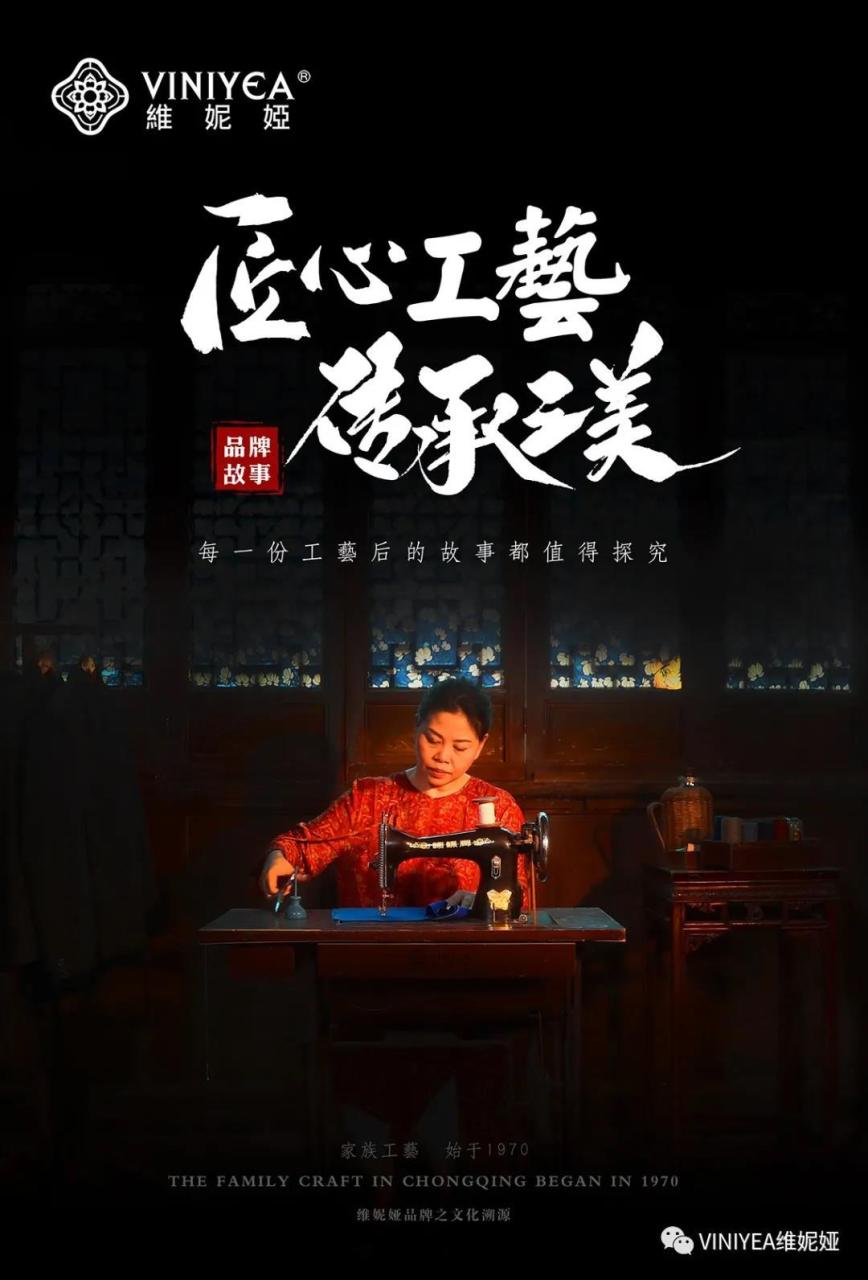 莱伯妮塑身衣怎么样（viniyea之美匠心传承）