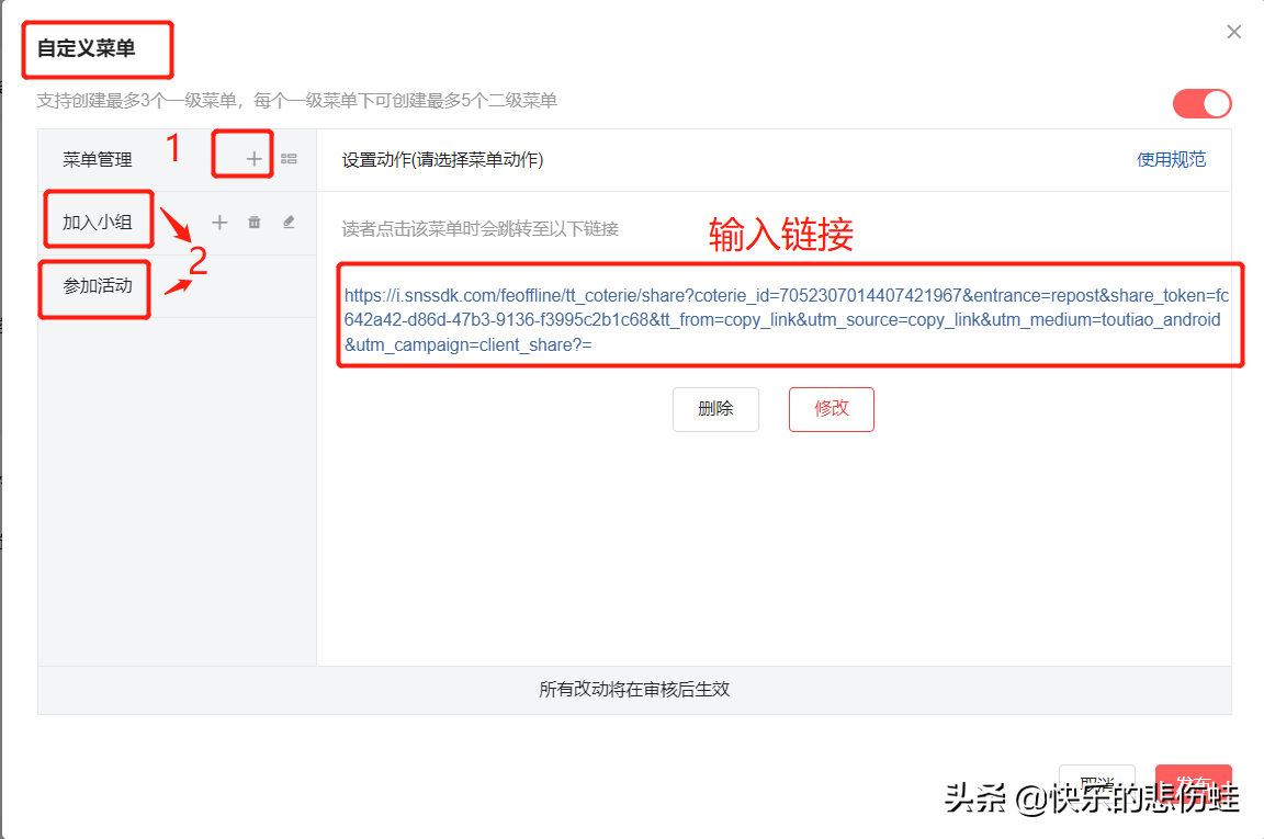 个人主页网页设计(如何制作个人主页)