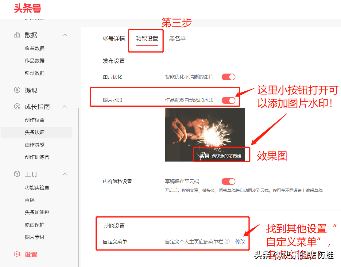 个人主页网页设计(如何制作个人主页)