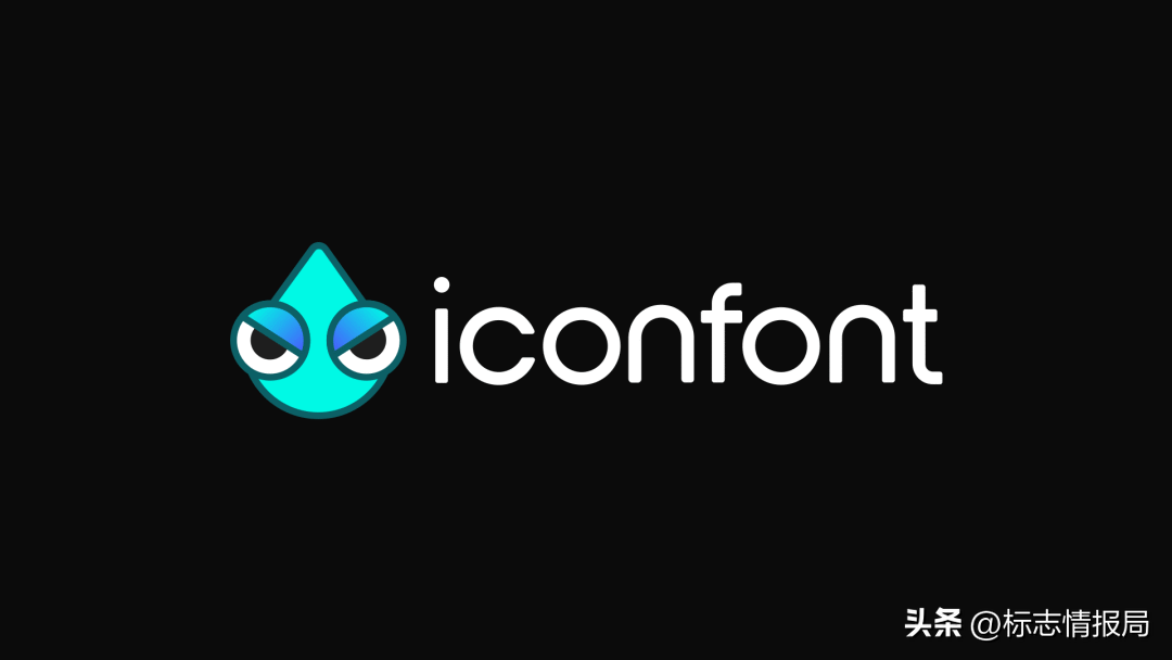 阿里云icon(阿里图标库 Iconfont又换LOGO)