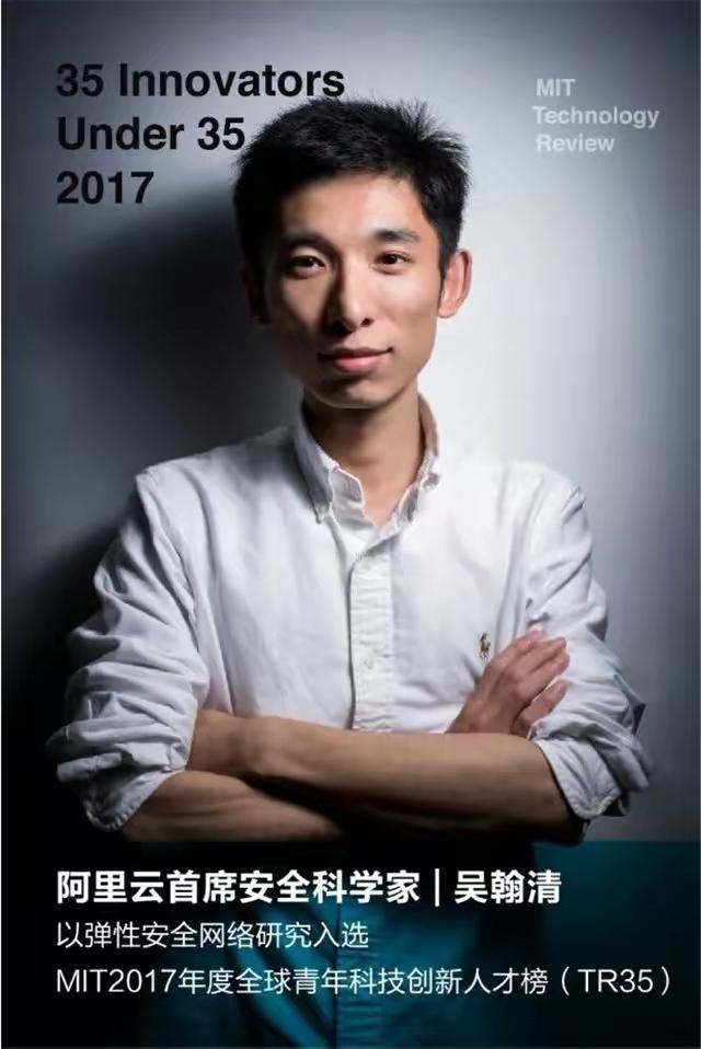 吴翰清身价（湖南神童吴翰清介绍）