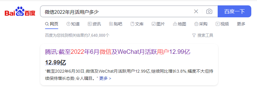 免费公众号编辑器推荐(公众号怎么做文章推广)