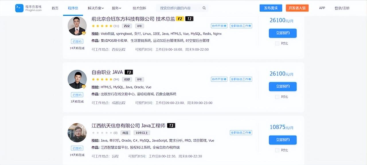 可以写代码的软件（写程序的软件有哪些）
