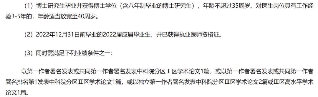 jcr期刊分区数据在线平台（jcr期刊分区怎么查）