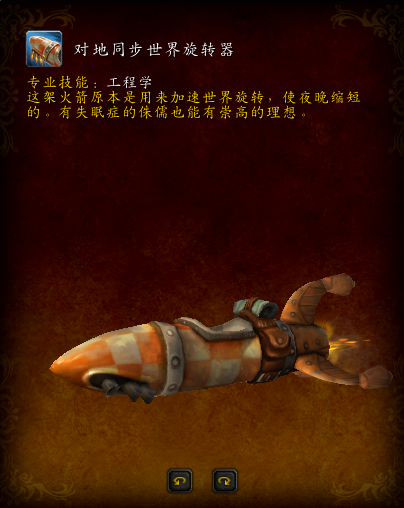 修复的遗物怎么获得(联盟在哪里使用修复的遗物)