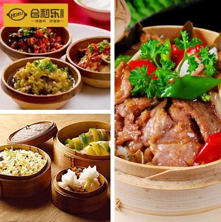 合和乐加盟模式（合和乐标准化运营模式）