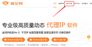 领导者ip代理破解版（免费的国外代理ip）