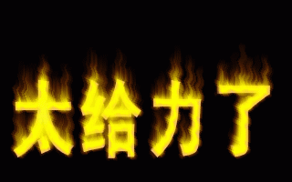 免费大屏幕互动软件（大屏幕互动）
