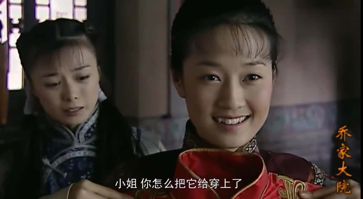 江雪瑛的结局（乔家大院江雪瑛和乔致庸故事）