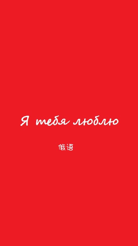 9694482664是什么意思（情人节表白密码 520）