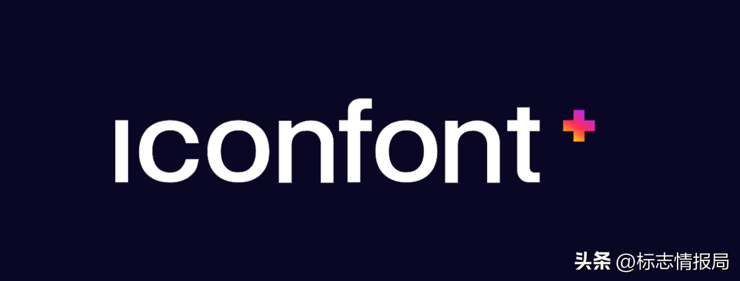 阿里云icon(阿里图标库 Iconfont又换LOGO)