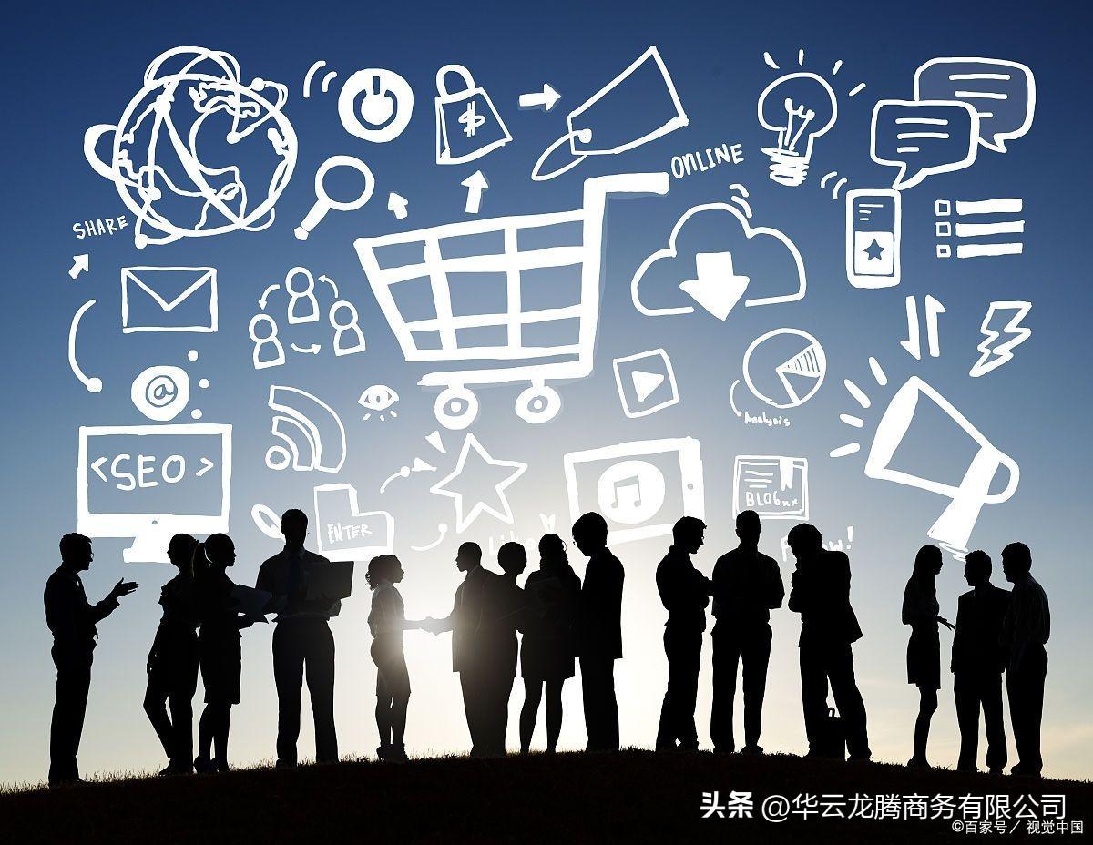 电子商务推广手段有哪些类型（电商营销手段有哪些方式）