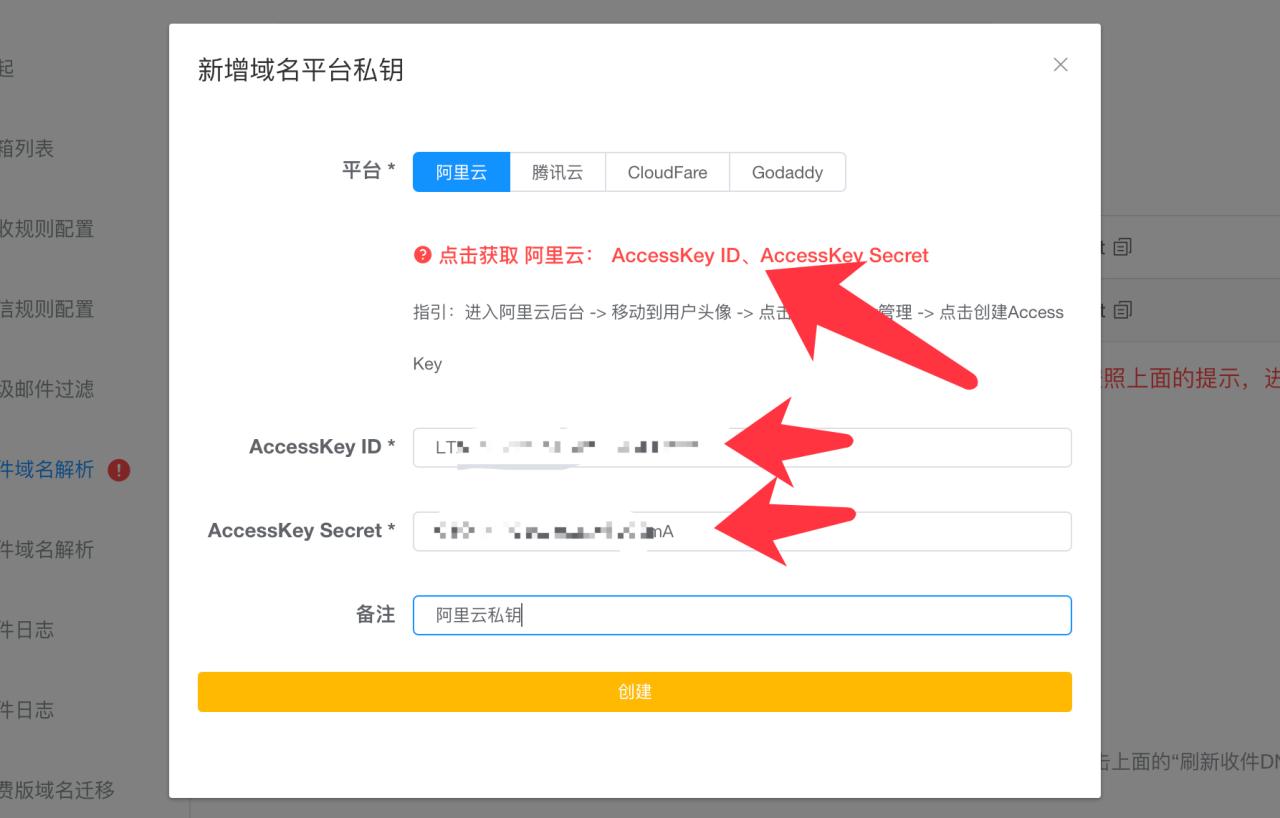 邮箱批量注册软件(如何批量注册邮箱)